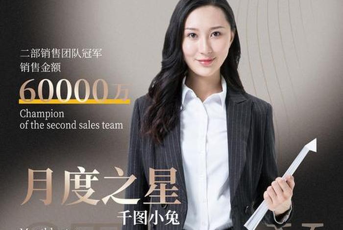 电商 平台 人物,电商平台优秀人物介绍 电商 平台 人物,电商平台优秀人物介绍
