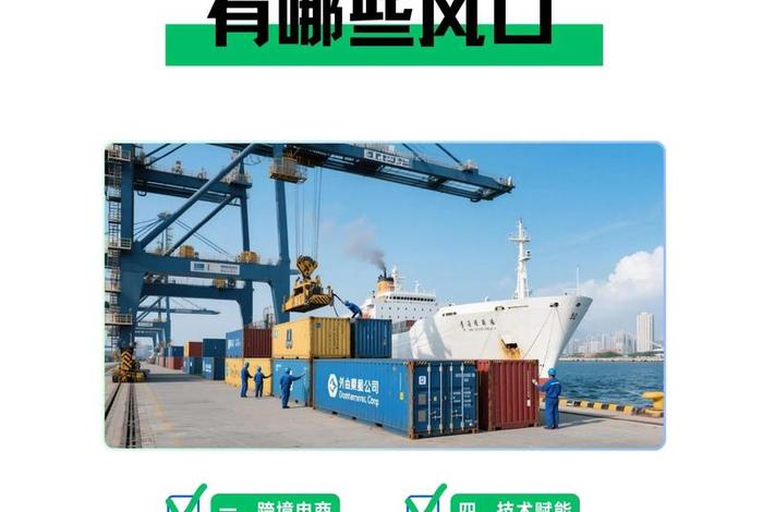 外贸电商违法吗、外贸电商违法吗判几年