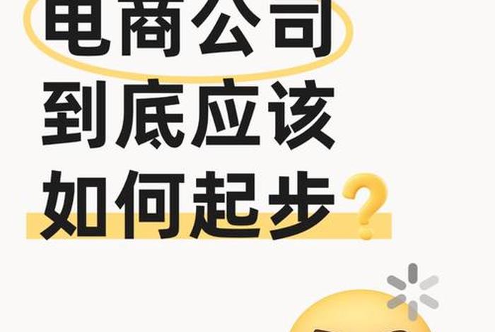 国内的电商平台为什么都选择在上海注册 国内的电商平台为什么都选择在上海注册呢