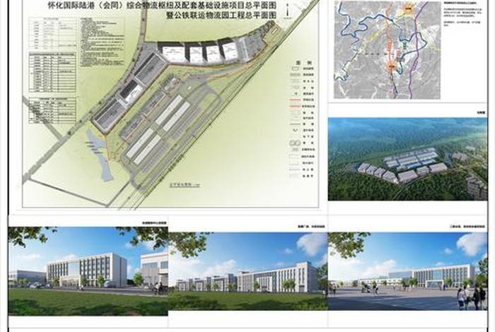 汨罗电商物流园；汨罗电商物流园道路配套设施二期