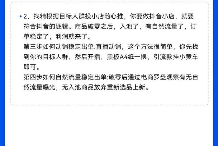 电商运营自学全套资料,电商运营自学全套资料有哪些 电商运营自学全套资料,电商运营自学全套资料有哪些