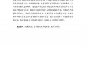 电商创业论文300字左右；电商创业论文300字左右范文