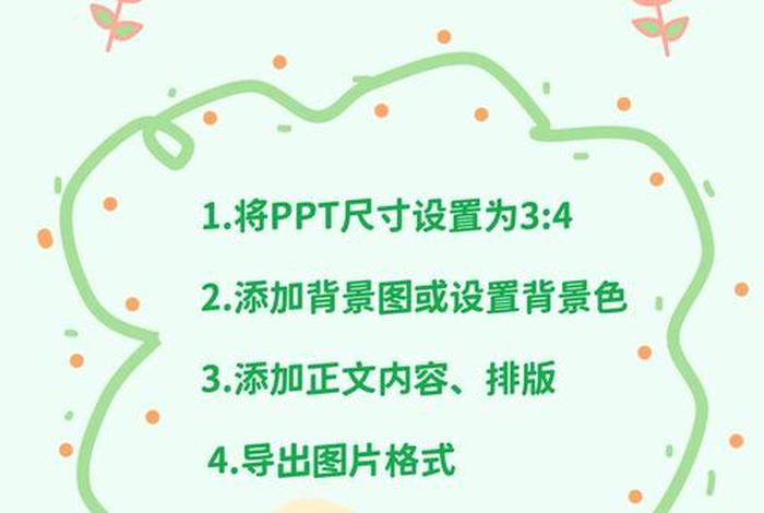 新手怎么学做ppt;新手怎么学做ppt不下载软件 新手怎么学做ppt;新手怎么学做ppt不下载软件