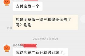 京东告阿里；京东告阿里二选一