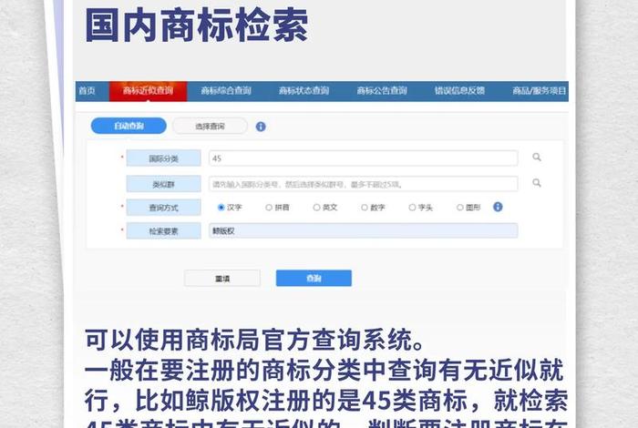 电商商标怎么弄；电商商标怎么弄出来