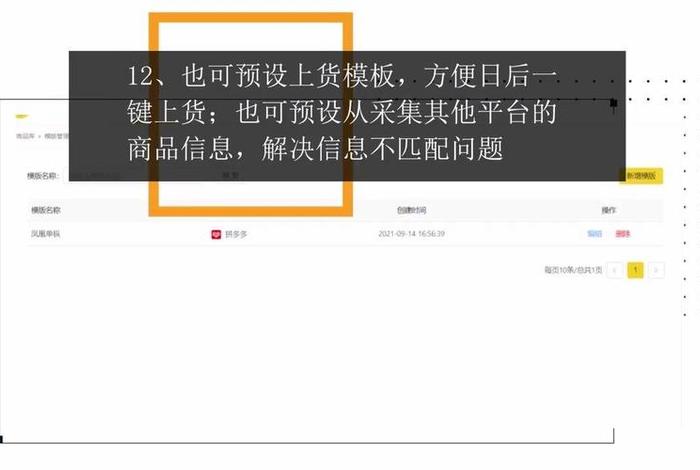 小虎电商浏览器怎么使用 小虎电商浏览器怎么使用教程 小虎电商浏览器怎么使用 小虎电商浏览器怎么使用教程