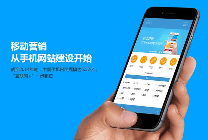 电商官网制作；电商官网制作软件