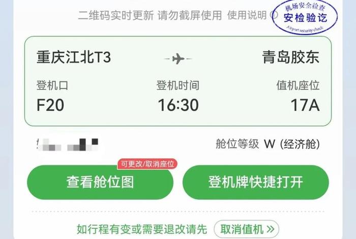 青岛电商物流平台登录(青岛电商物流平台登录不上) 青岛电商物流平台登录(青岛电商物流平台登录不上)