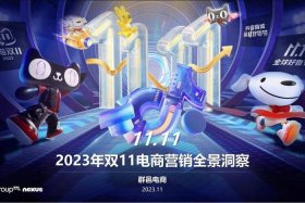 双11各大电商视频；双11各大电商视频播放