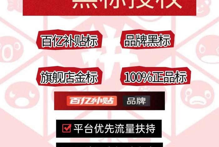 拼夕夕电商、拼夕夕是什么平台 拼夕夕电商、拼夕夕是什么平台