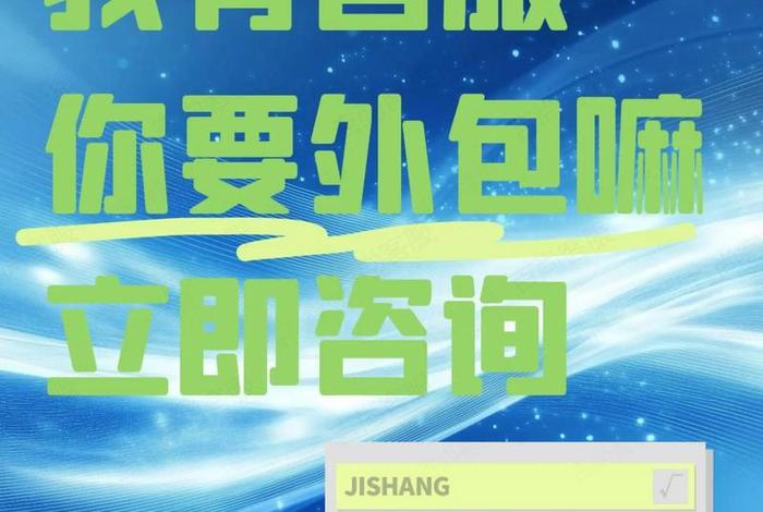 电商运营外包好不好，电商运营外包好不好找工作