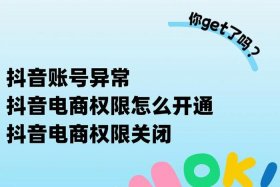 电商带货入口找不到（电商带货入口找不到了）