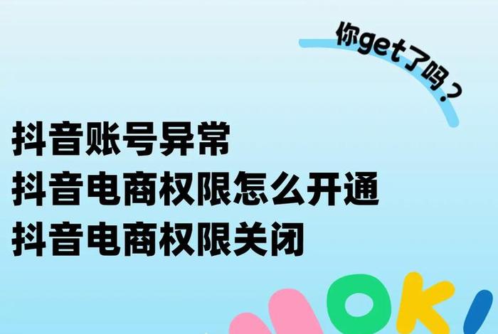 电商带货入口找不到（电商带货入口找不到了）