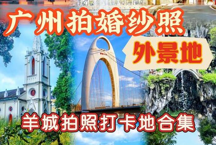 广州电商摄影基地网站,广州电商摄影基地网站地址 广州电商摄影基地网站,广州电商摄影基地网站地址