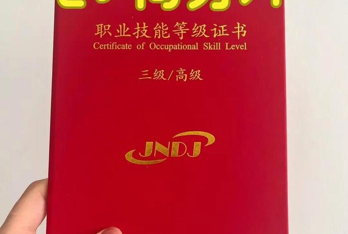 学做电商需要考什么证 学做电商需要考什么证书 学做电商需要考什么证 学做电商需要考什么证书