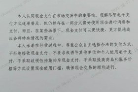 商店拒收人民币怎么投诉 商店拒收人民币怎么投诉最有效