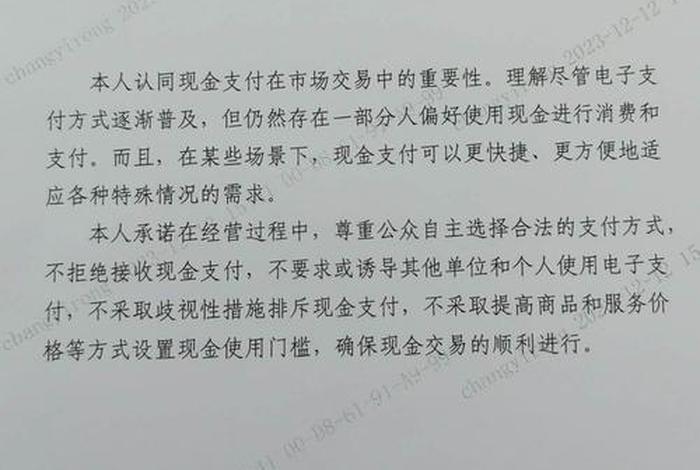 商店拒收人民币怎么投诉 商店拒收人民币怎么投诉最有效 商店拒收人民币怎么投诉 商店拒收人民币怎么投诉最有效