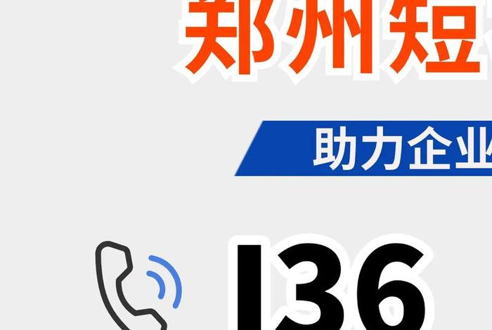 郑州电商系统 - 郑州电商公司排名前十有哪些 郑州电商系统 - 郑州电商公司排名前十有哪些