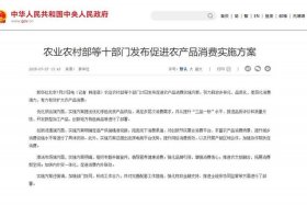 中国供销社电商平台介绍；中国供销社电商平台介绍图片