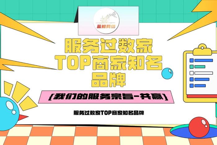 APP电商;APP电商代运营商 APP电商;APP电商代运营商