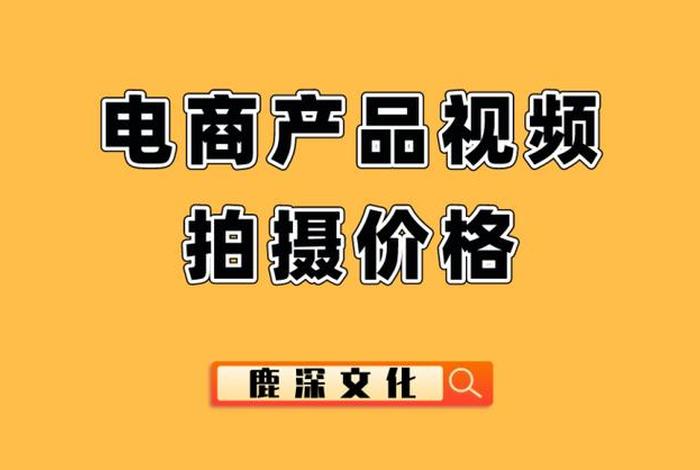 电商什么产品好 电商什么产品好销售
