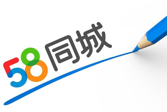 58电商论坛怎么样 - 58电商论坛怎么样可靠吗