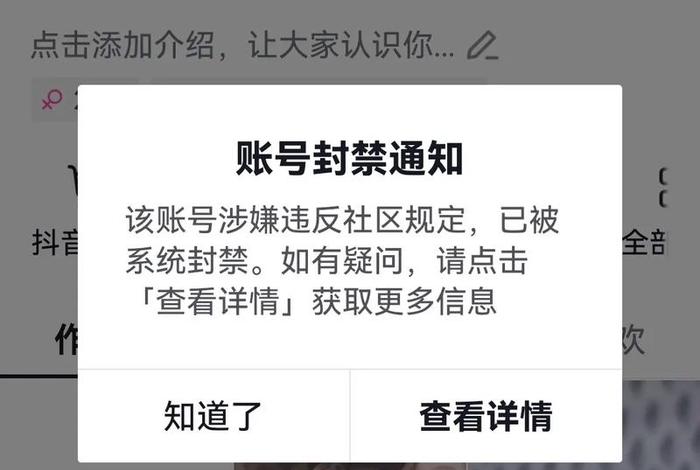 学生知网账号被盗(学生知网账号被盗后现电商平台) 学生知网账号被盗(学生知网账号被盗后现电商平台)