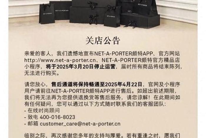 奢侈品电商app(奢侈品电商是指什么) 奢侈品电商app(奢侈品电商是指什么)