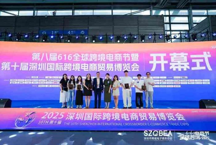 跨境电商论坛2025;跨境电商论坛2024 跨境电商论坛2025;跨境电商论坛2024