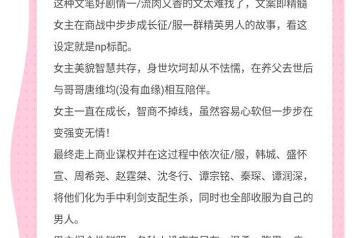 电商大战的小说 - 电商大战的小说有哪些