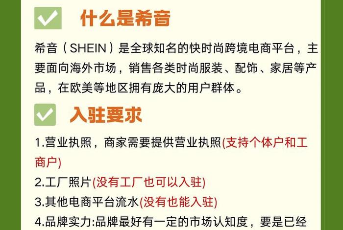 跨境电商宣传语录(跨境电商宣传语录大全) 跨境电商宣传语录(跨境电商宣传语录大全)