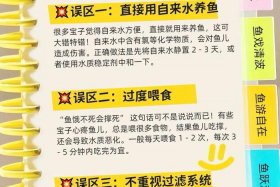 养电商养不了养捕鱼可以吗 - 电商怎么养鱼塘