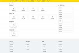 多商户免费开源，多商户商城源码免费下载