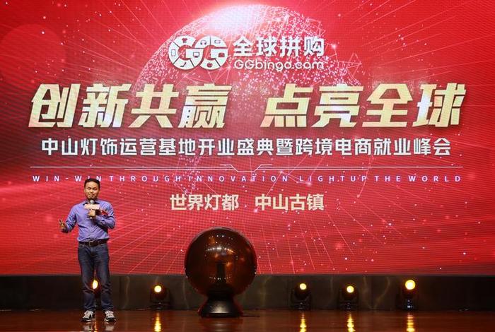 河南豫满全球跨境电商 - 河南豫满全球跨境电商怎么样 河南豫满全球跨境电商 - 河南豫满全球跨境电商怎么样