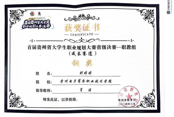 电商技术证、电商技术证书有什么用