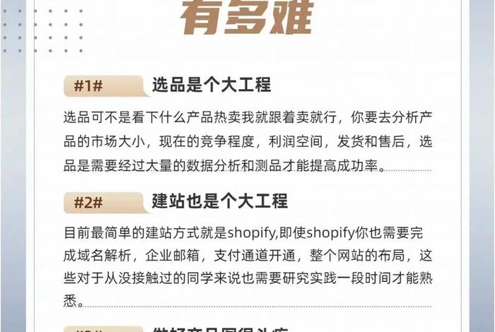 2020做跨境电商好不好做 - 2020做跨境电商好不好做呢 2020做跨境电商好不好做 - 2020做跨境电商好不好做呢