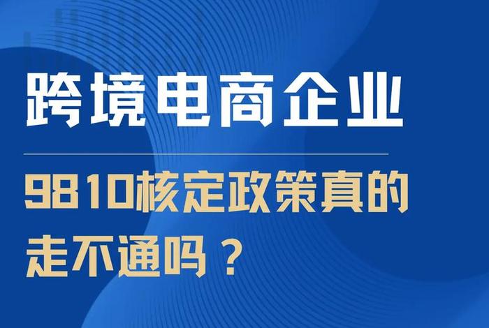 跨境电商入门难吗、跨境电商入门难吗现在 跨境电商入门难吗、跨境电商入门难吗现在