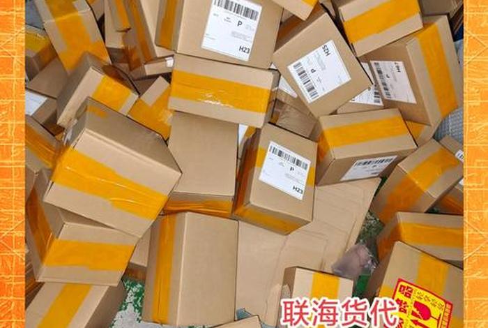 跨境电商怎么发货到国外（跨境电商怎么发货到国外tiktok）