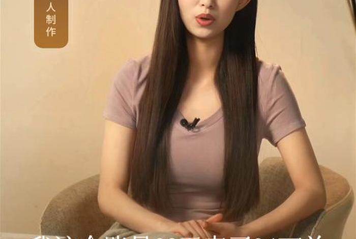 抖音电商中心招募认证讲师;抖音电商中心招募认证讲师是真的吗 抖音电商中心招募认证讲师;抖音电商中心招募认证讲师是真的吗