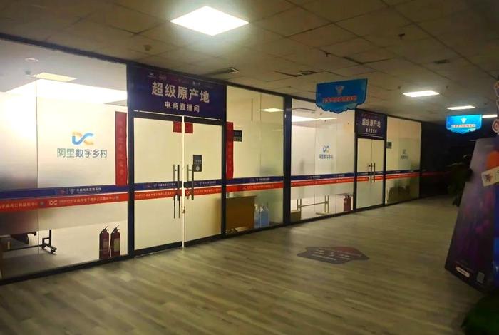 直播电商基地、与播同行重庆直播电商基地