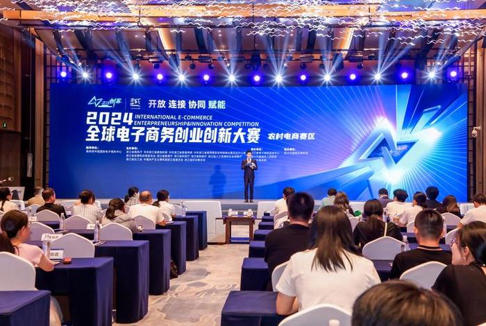 电商创新创业项目点子、电商创新创业项目点子有哪些