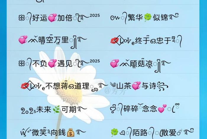 电商网名,电商网名女 电商网名,电商网名女