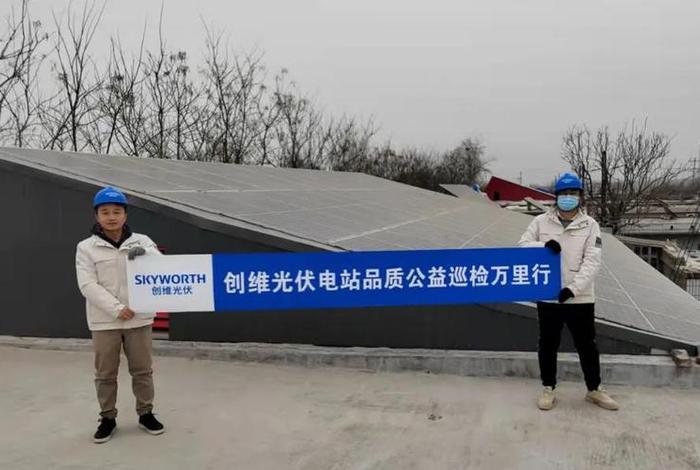 国电商都县光伏发电有限公司 - 国电商都县光伏发电有限公司电话 国电商都县光伏发电有限公司 - 国电商都县光伏发电有限公司电话