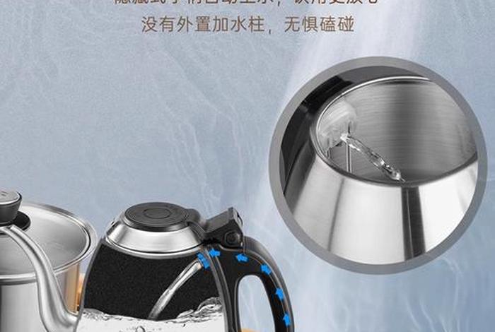 金商电烧水壶怎么样（金商电烧水壶怎么样啊）