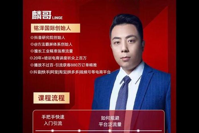 抖音电商设计师,抖音电商设计师是谁 抖音电商设计师,抖音电商设计师是谁