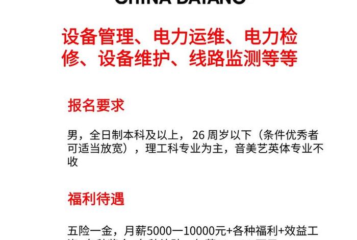 大唐电商平台是做什么的 - 大唐电商平台是做什么的公司 大唐电商平台是做什么的 - 大唐电商平台是做什么的公司