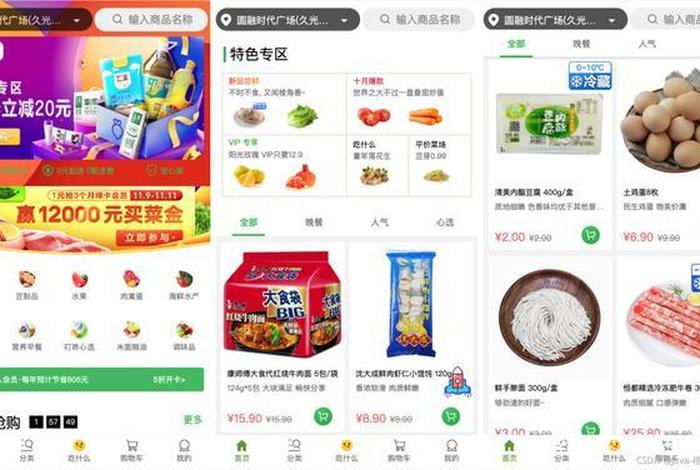 电商加入什么项目、电商加入什么项目合适