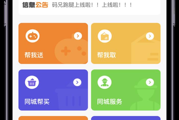 小电商小程序 - 电商小程序永久免费 小电商小程序 - 电商小程序永久免费