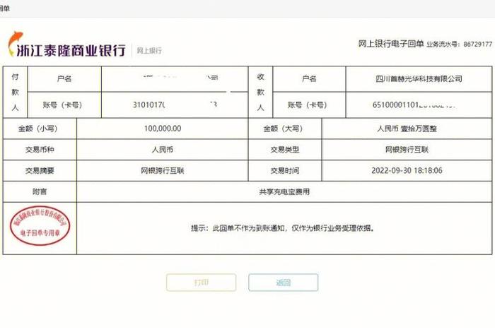 电商补单计划 电商补单计划表 电商补单计划 电商补单计划表