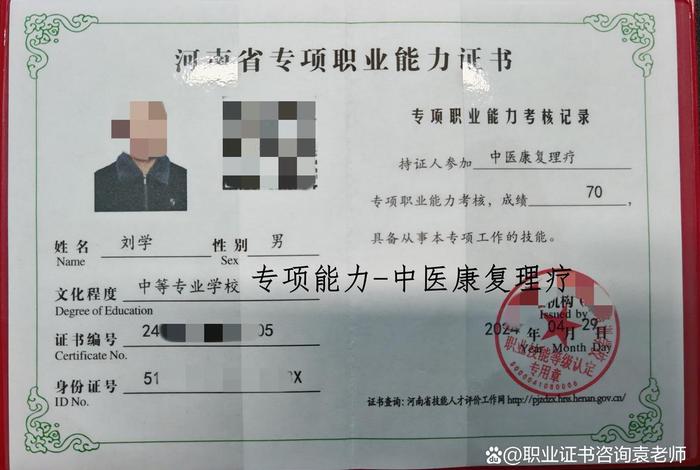 抖音电商中心认证专项技能证书(抖音电商中心认证专项技能证书是真的吗) 抖音电商中心认证专项技能证书(抖音电商中心认证专项技能证书是真的吗)